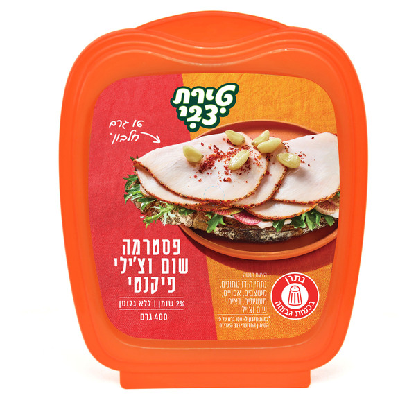 פסטרמה עם שום וצילי 400 ג' טירת צבי