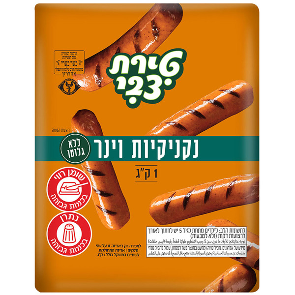 נקנקיות וינר טירת 1 ק"ג טירת צבי