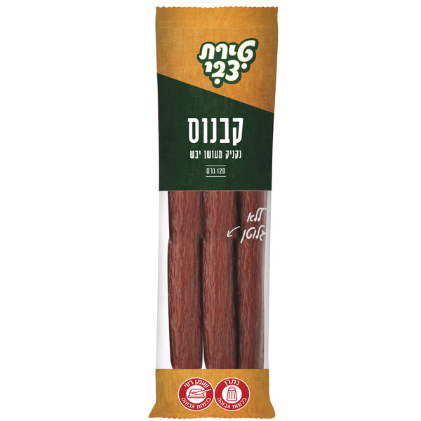 קבנוס טירת צבי 120 גרם
