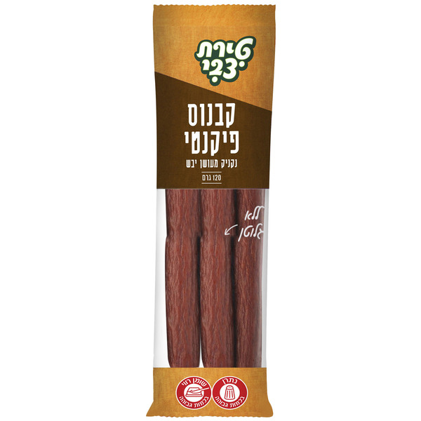 קבנוס בטעם פיקנטי טירת צבי 120 גר