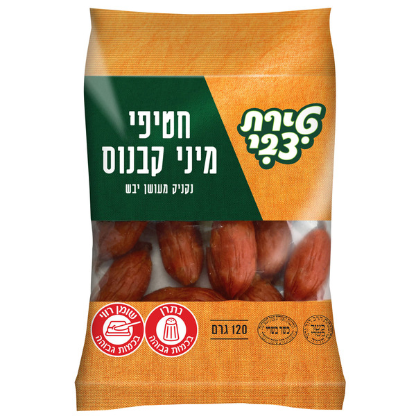 חטיפי מיני קבנוס טירת צבי 120 גרם
