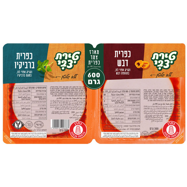 פסט' צמד כפרית ברביקיו ודבש 300X2ג' טירת צבי