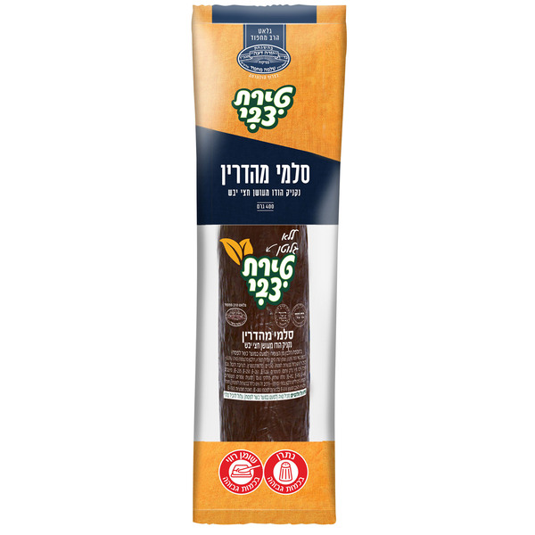 סלמי מהדרין 400 גרם- מחפוד - מידע תזונתי