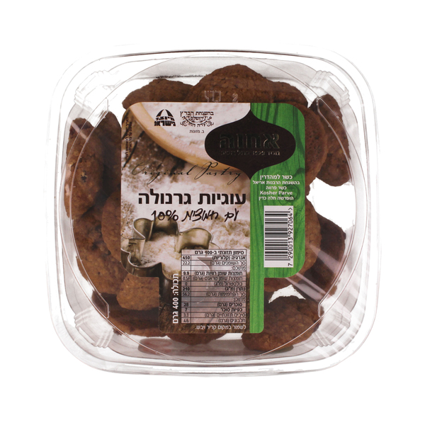 א. עוגיות גרנולה עם פירות יער 400 ג'-אחווה