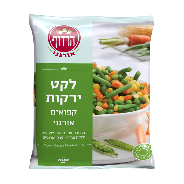 לקט ירקות קפואים אורגני 800 גרם הרדוף - מידע תזונתי