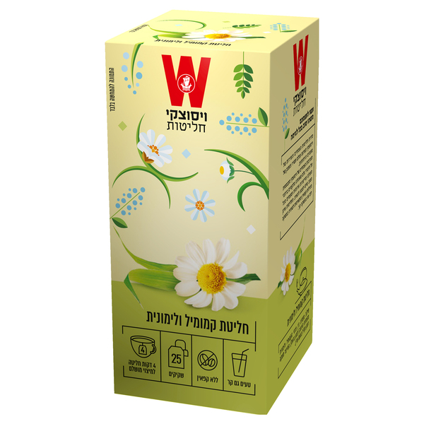חליטת קמומיל ולימונית 25 שק הגן הקסום