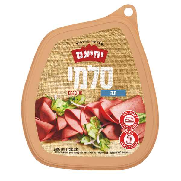 סלמי תה 300 גרם יחיע