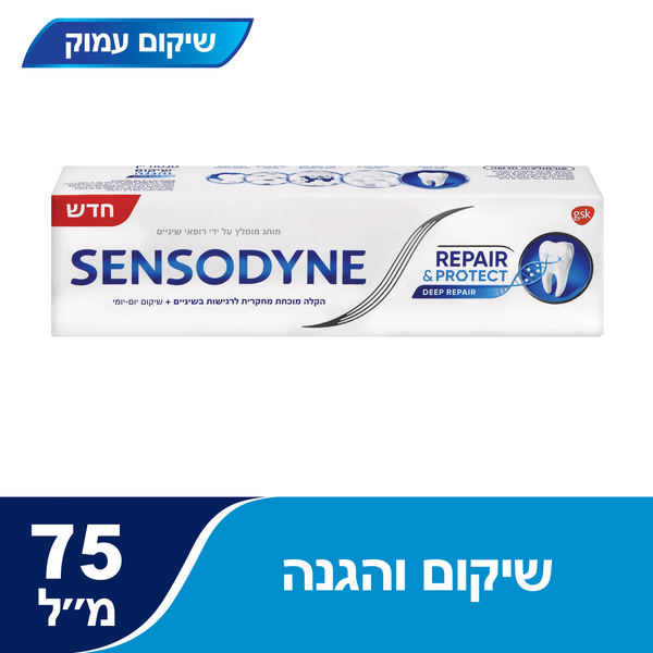 משחת שיניים סנסודיין 75 מ"ל פרימיום לשיקום והגנה