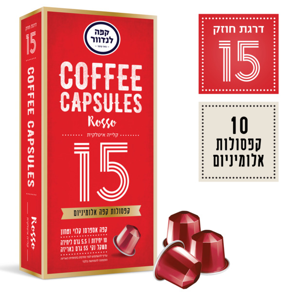 קפסולות אספרו  רוסי( 15) 10  יח`לנדוור