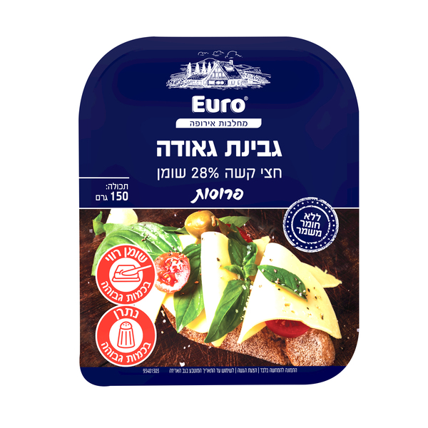 גבינה פרוסה גאודה 27% שומן EURO CHEESE ויליפוד 150 גרם