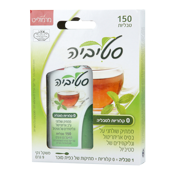 מרמולייט סוכרלוז 150 יחידות
