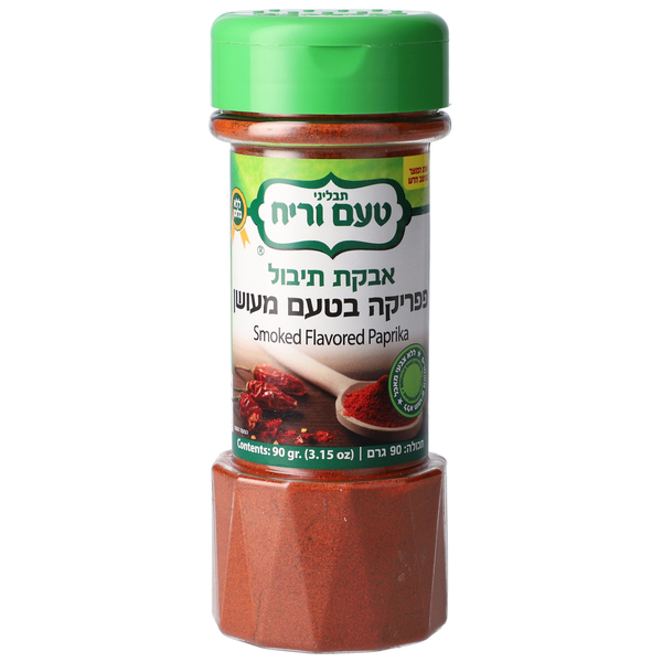 פפריקה מעושנת 90 גרם מיכל גדול