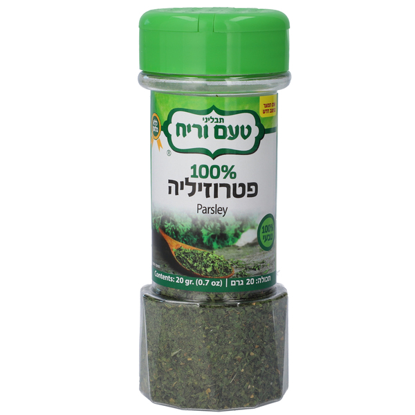 פטרוזליה בקופ' 20 גר' טעם וריח