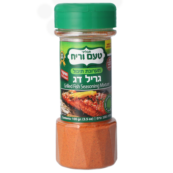 תערובת תיבול תיבול גריל דג מיכל 100ג'
