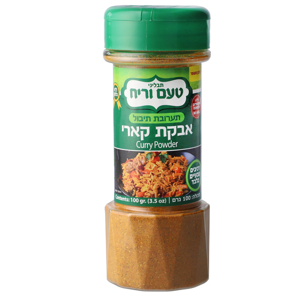 תבלין אבקת קרי מיכל 100ג'