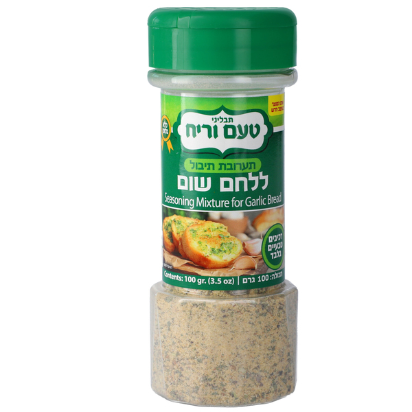לחם שום תערובת 100 גרם מיכל גדול