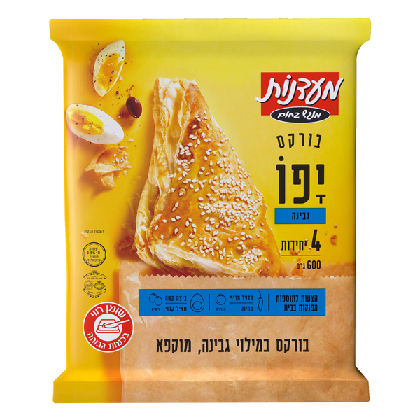 בורקס אישי יפו גבינה מעדנות 600 גרם