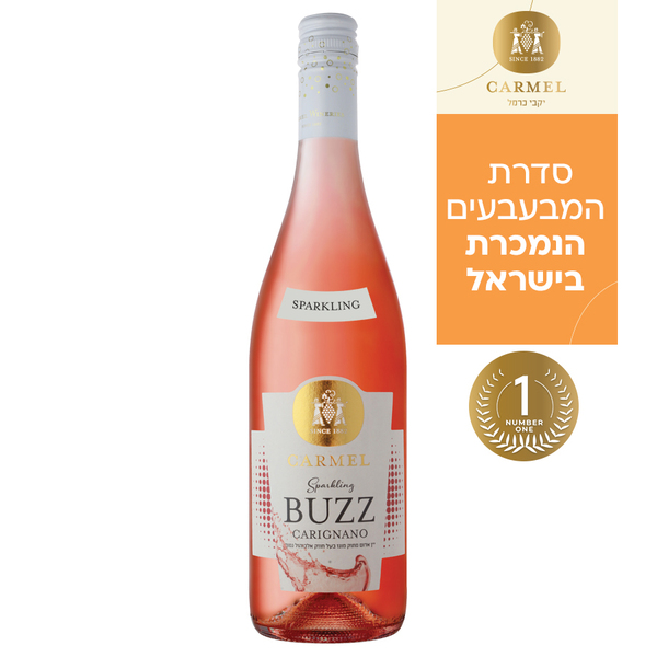 יין לבן מתוק מבעבע קלות באז קריניאנו יקבי כרמל 750 מ"ל
