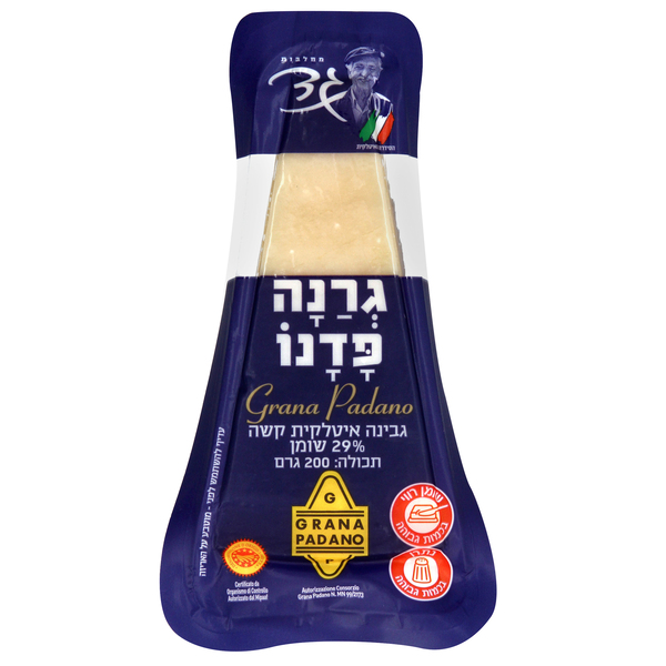 גבינה גרנה פדנו משולש גד 200 גר'