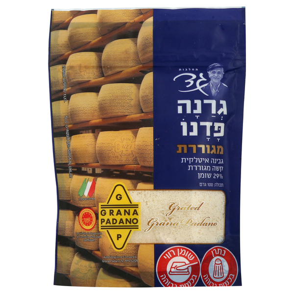 גבינת גרנה פדנו מגורדת29% גד 100 גרם