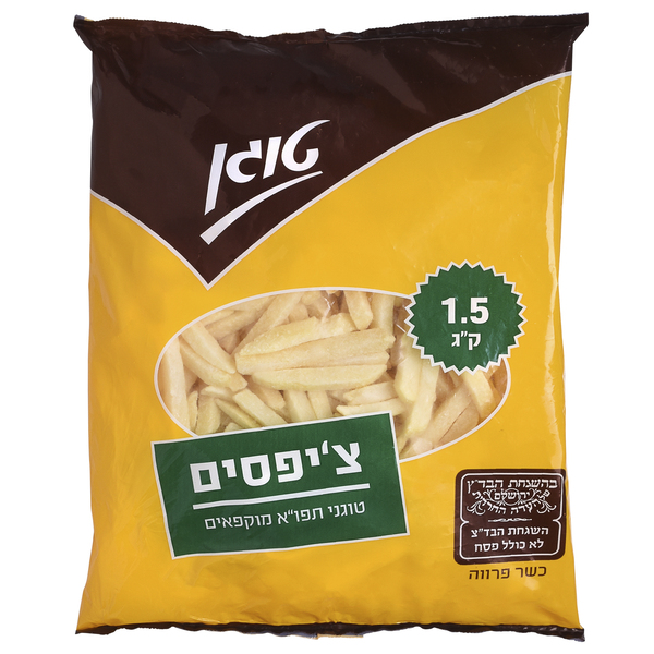 צ'יפס טוגן תפוגן 1.5 ק"ג