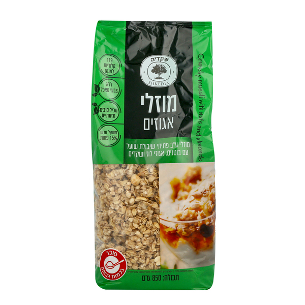 מוזלי בוטנים אגוזים ושקדים שקדיה 850 גרם