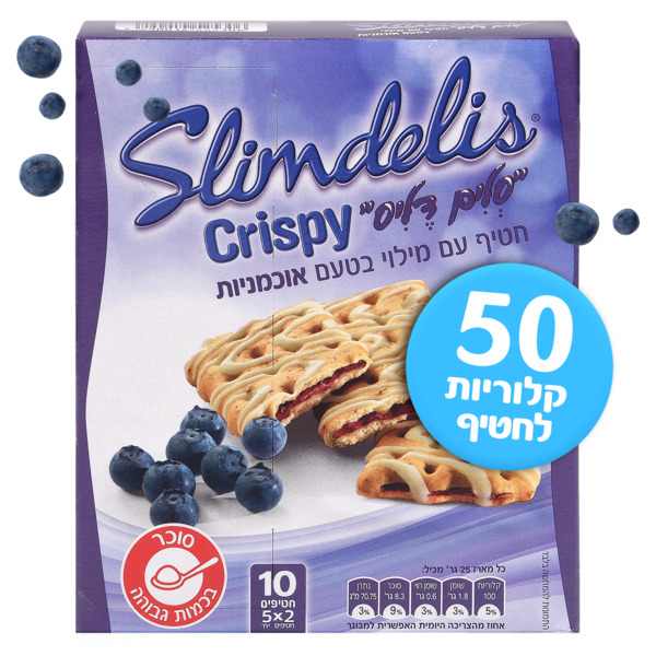 חטיפי סלים דליס קריספי אוכמניות מרבה 125 גרם