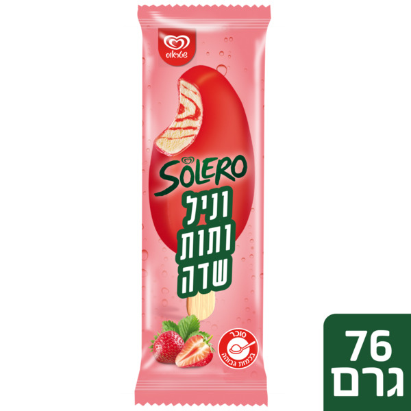 סולרו חלבי תות אימפלס 106 מ"ל