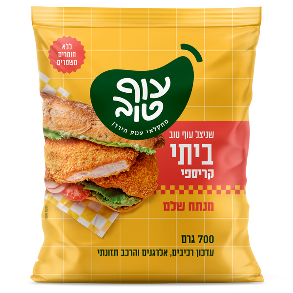 שניצל עוף טוב קריספי 700 גרם