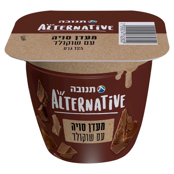 מעדן סויה בטעם שוקולד תנובה 125 מ"ל