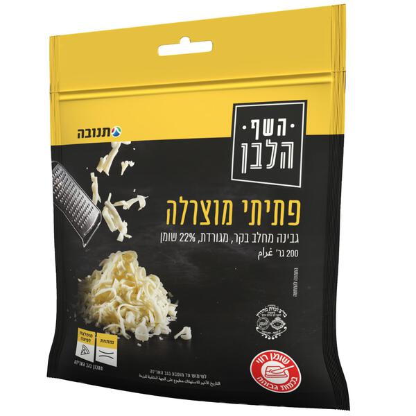 פתיתי מוצרלה 20% שומן 200 ג' השף הלבן