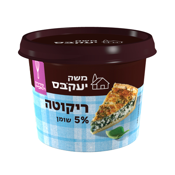 ריקוטה סגנון איטלק5% 250