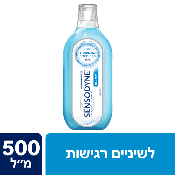 מי פה סנסודיין להקלה על רגישות בטעם מנטה