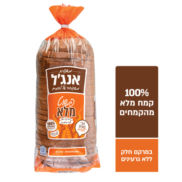 לחם פשוט מלא אנג'ל 750 גרם