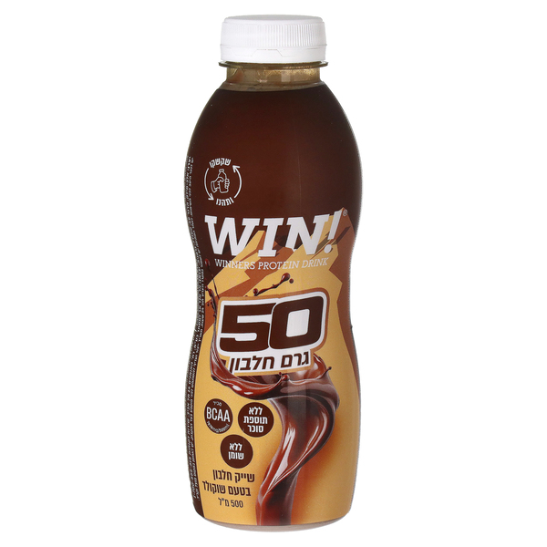 WIN שייק חלבון בטעם שוקולד 500 מ"ל