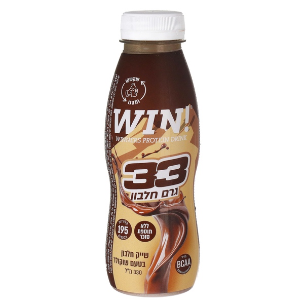 WIN - שייק פרוטאין בטעם שוקולד 330 מ"ל