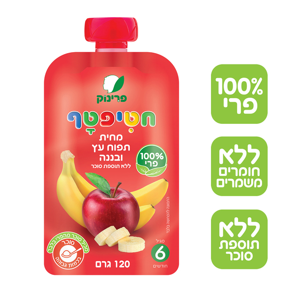 מחית תפוחי עץ ובננה חטיפטף ללא תוספת סוכר