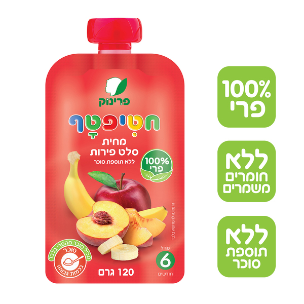 מחית סלט פירות חטיפטף ללא תוספת סוכר
