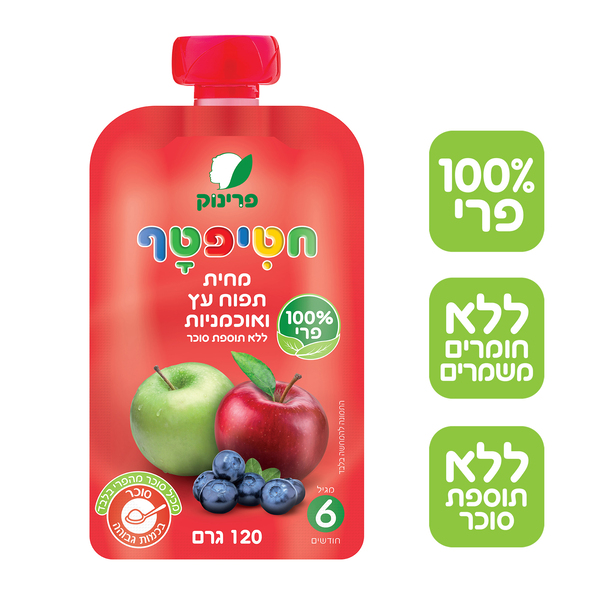 מחית תפוח עץ ואוכמניות חטיפטף ללא תוספת סוכר