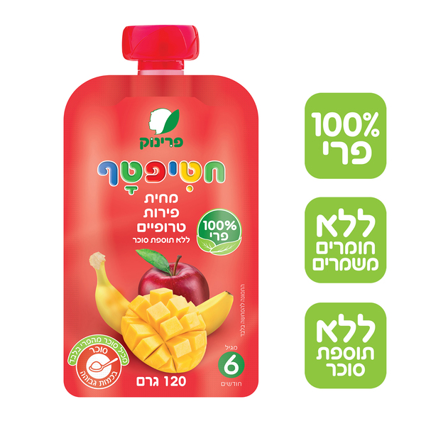 מחית פירות טרופיים חטיפטף ללא תוספת סוכר