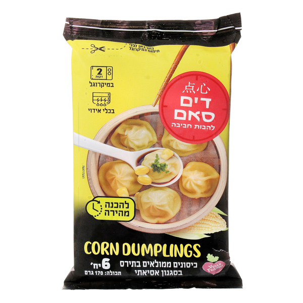 כיסונים ממולאים בתירס בסגנון אסיאתי דים - מידע תזונתי