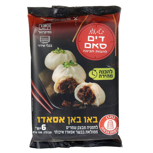 דים סאם באן באן אסאדו 180 גרם