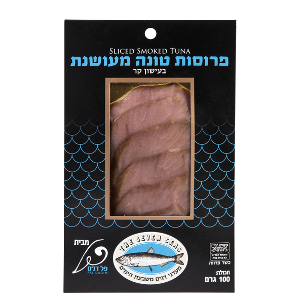 פרוסות טונה מעושנת שמיר 100 גרם