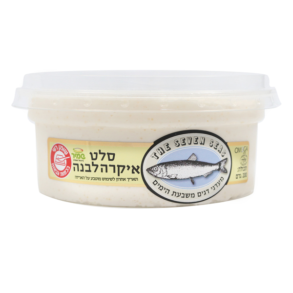 איקרא לבנה SEVEN SEAS 200 גרם