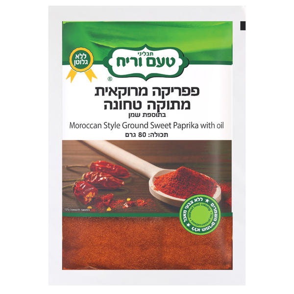 פפריקה מרוקאית מתוקה טחונה בתוספת שמן