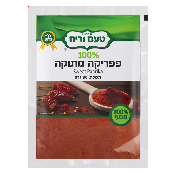 פפריקה מתוקה 80 גר' טעם וריח