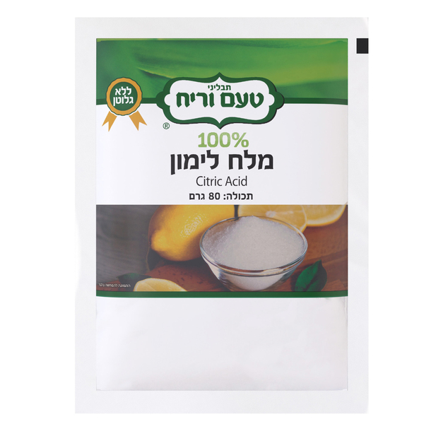 מלח לימון 80 גר' טעם וריח