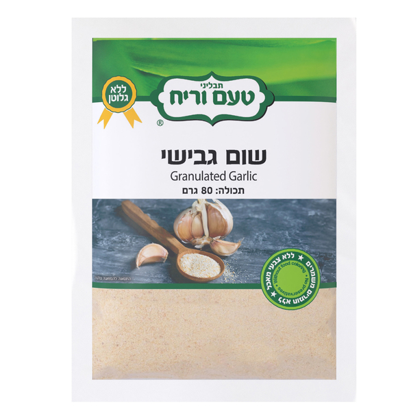 שום גבישי 80 גר' טעם וריח