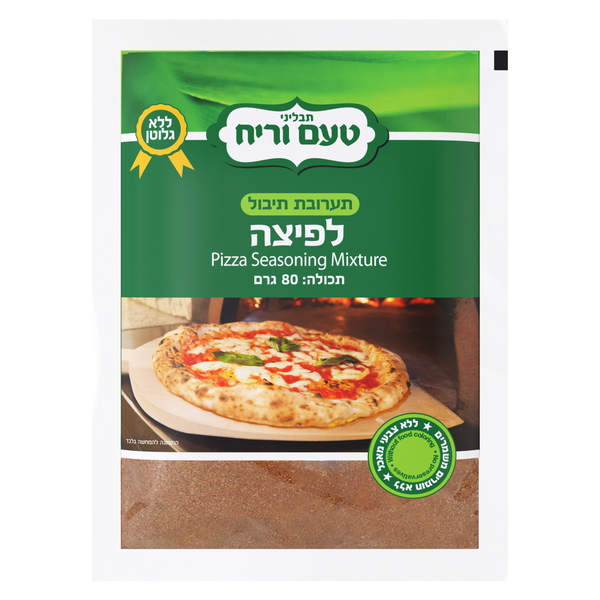 תערובת תיבול לפיצה 100 ג
