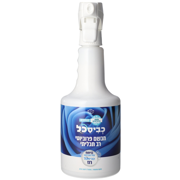 כביסכל מבשם פרוביוטי רב תכליתי בניחוח רוז